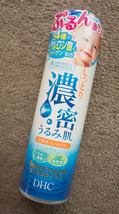 オサレなメガネの写真